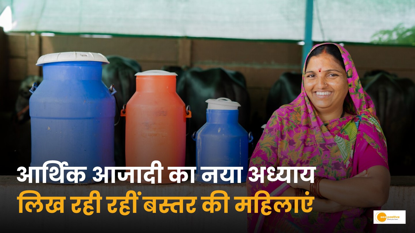 Bastar Dairy Business