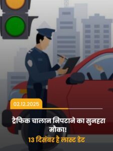 Read more about the article 