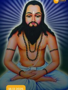 Read more about the article Guru Ghasidas Ji – See Positive, Live Equal