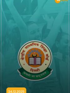 Read more about the article CBSE Vacancy 2025: 12वीं पास के लिए बड़ा मौका