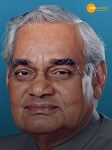 Read more about the article अटल बिहारी वाजपेयी जन्मदिवस विशेष!