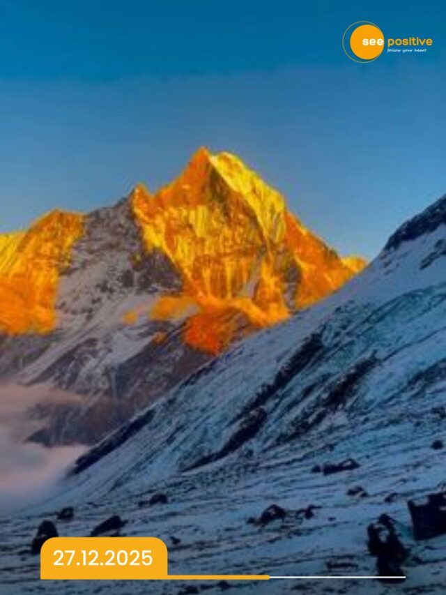 पर्वत क्यों जरूरी है?