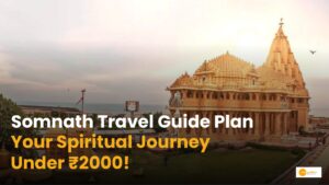Read more about the article Somnath Travel Guide: सोमनाथ जा रहे हैं, देखें कहां कितना होगा खर्च?