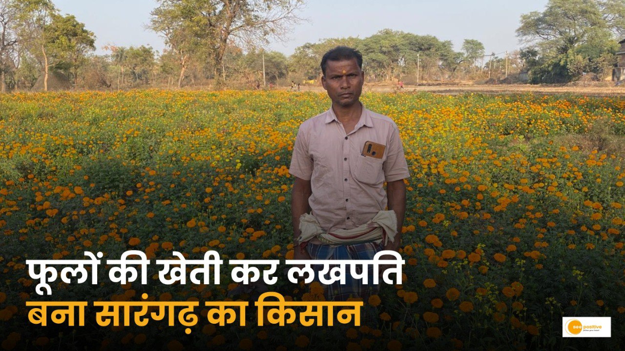 Marigold Farming in Chhattisgarh