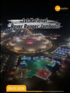 Read more about the article बालोद में पहली बार होगा राष्ट्रीय रोवर-रेंजर जंबूरी!