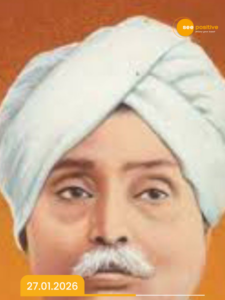 Read more about the article Remembering Punjab Kesari on his birth anniversary.