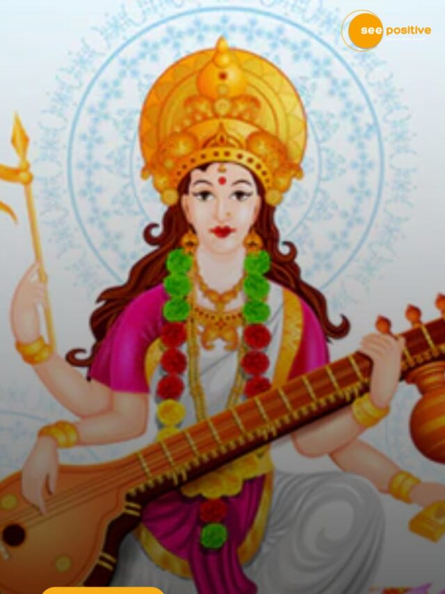 बसंत पंचमी में न करें ये काम!