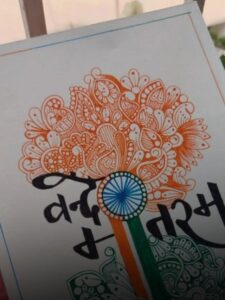 Read more about the article Vande Mataram @150 – Why it becomes even more relevant on republic day.