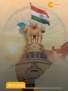 Read more about the article India and Constitution