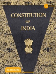 Read more about the article भारतीय संविधान से जुड़ी ये बात जानते हैं आप?