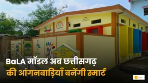 Read more about the article BaLA Concept Dhamtari: आंगनबाड़ियों में शिक्षा की नई चमक!