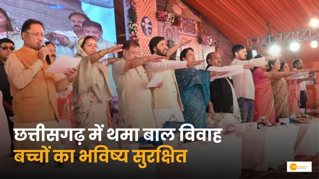 Stop Child Marriage Campaign