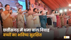 Read more about the article Stop Child Marriage Campaign: बाल विवाह मुक्त होता राज्य!