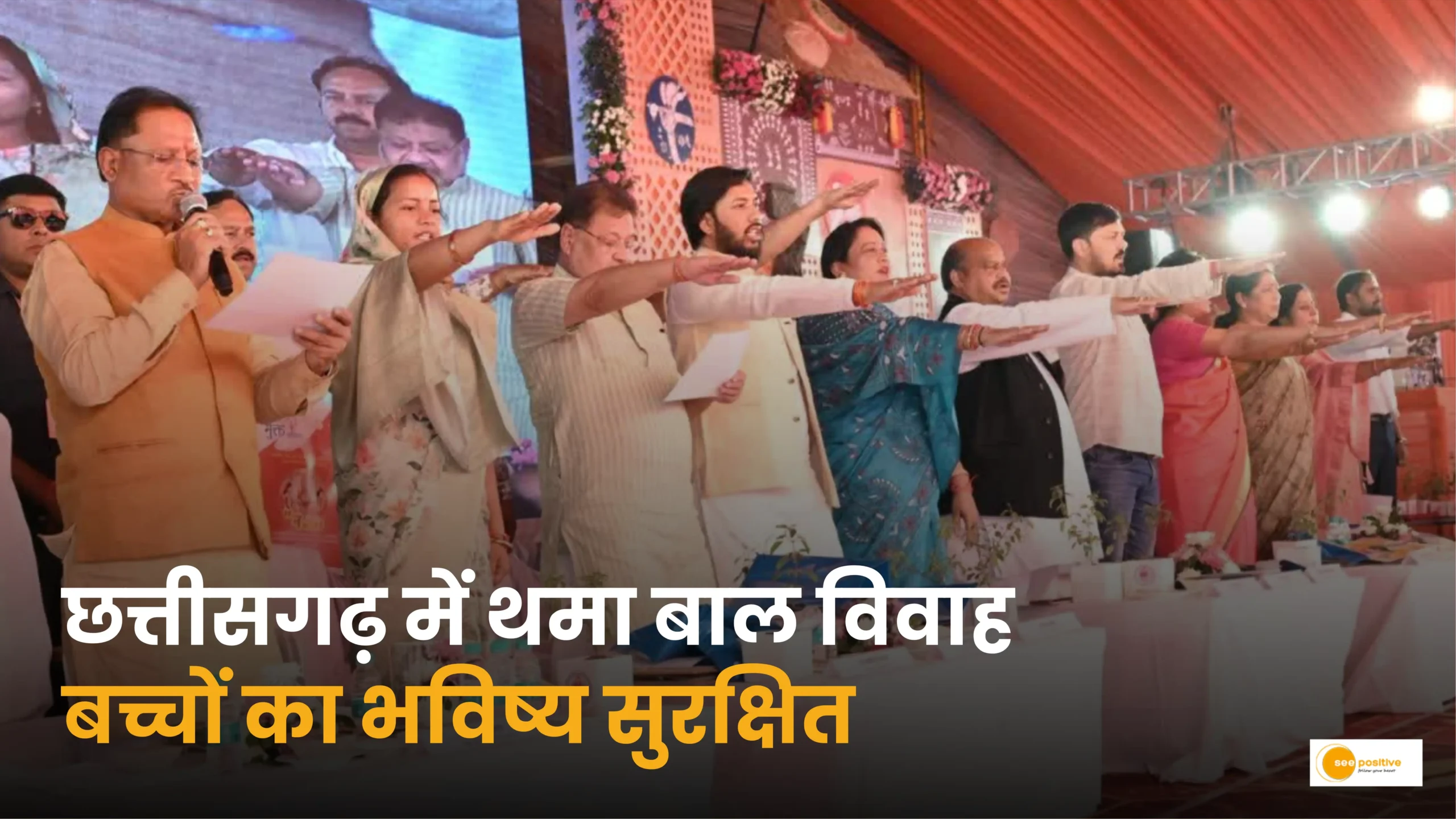 Stop Child Marriage Campaign