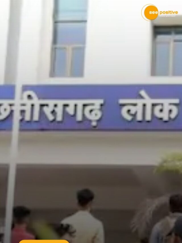 CGPSC परीक्षा देने से पहले जान लें ये!