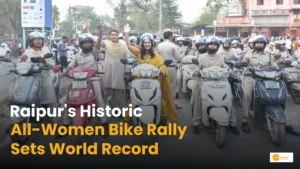 Read more about the article Raipur Women Bike Rally: महिलाओं की बाइक रैली ने बनाया वर्ल्ड रिकॉर्ड!