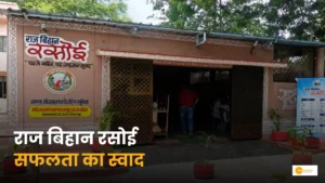 Read more about the article Lakhpati Didi success story: राजनांदगांव की महिलाओं की बदली तकदीर!