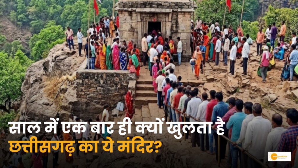 Nirai Mata Temple Dhamtari