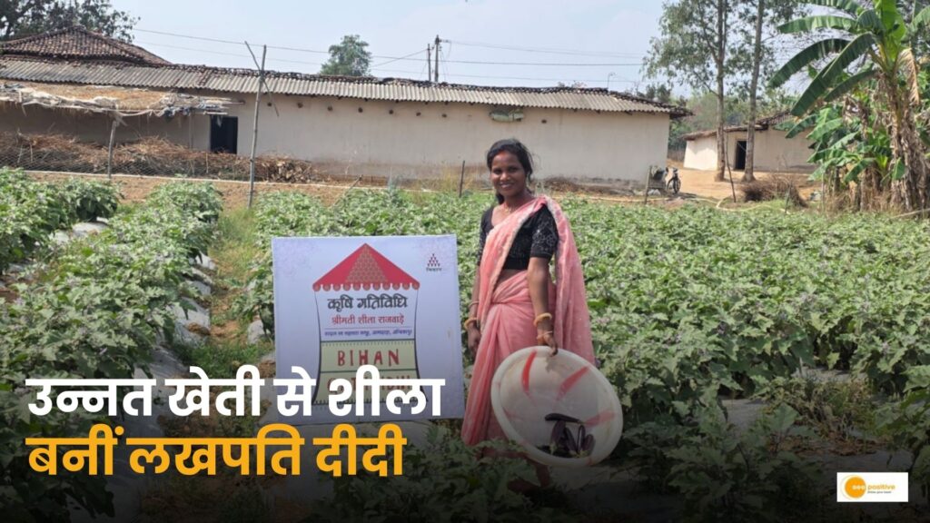 Lakhpati Didi Scheme