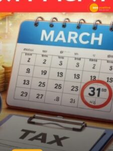 Read more about the article 31 मार्च से पहले कर लें काम!