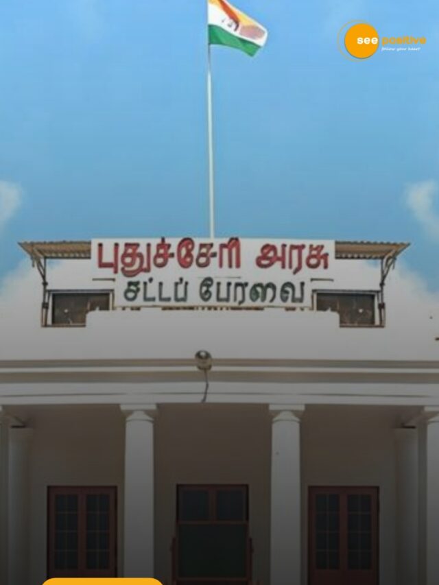 सिर्फ इस UT में है विधानसभा!