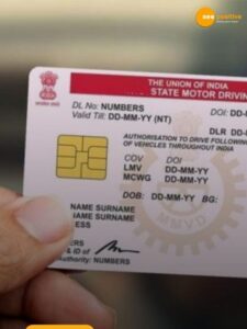 Read more about the article ड्राइविंग लाइसेंस के नियम बदलें!
