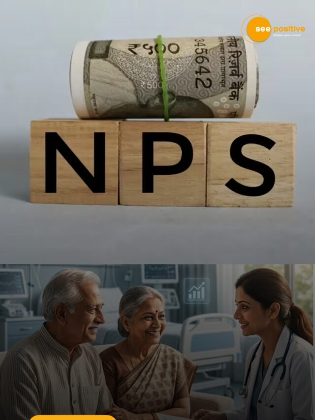 NPS में मिलेगी अब फ्री मेडिकल सुविधा