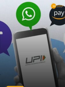 Read more about the article UPI खोले बिना भी कर सकते हैं पेमेंट!
