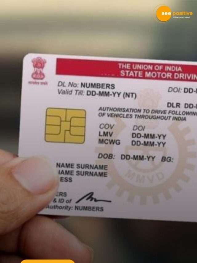 ड्राइविंग लाइसेंस के नियम बदलें!