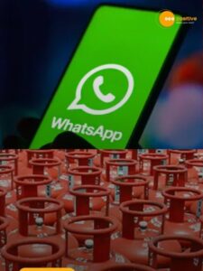 Read more about the article फोन से कैसे बुक करें सिलेंडर?