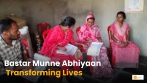 Read more about the article Bastar Munne: अभियान से बस्तर के हर व्यक्ति तक पहुँचेगी सरकार!