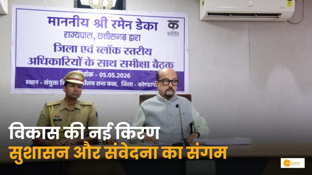 Bastar Development