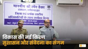 Read more about the article Bastar Development: विकास की मुख्यधारा से जुड़ रहा है अंतिम व्यक्ति!
