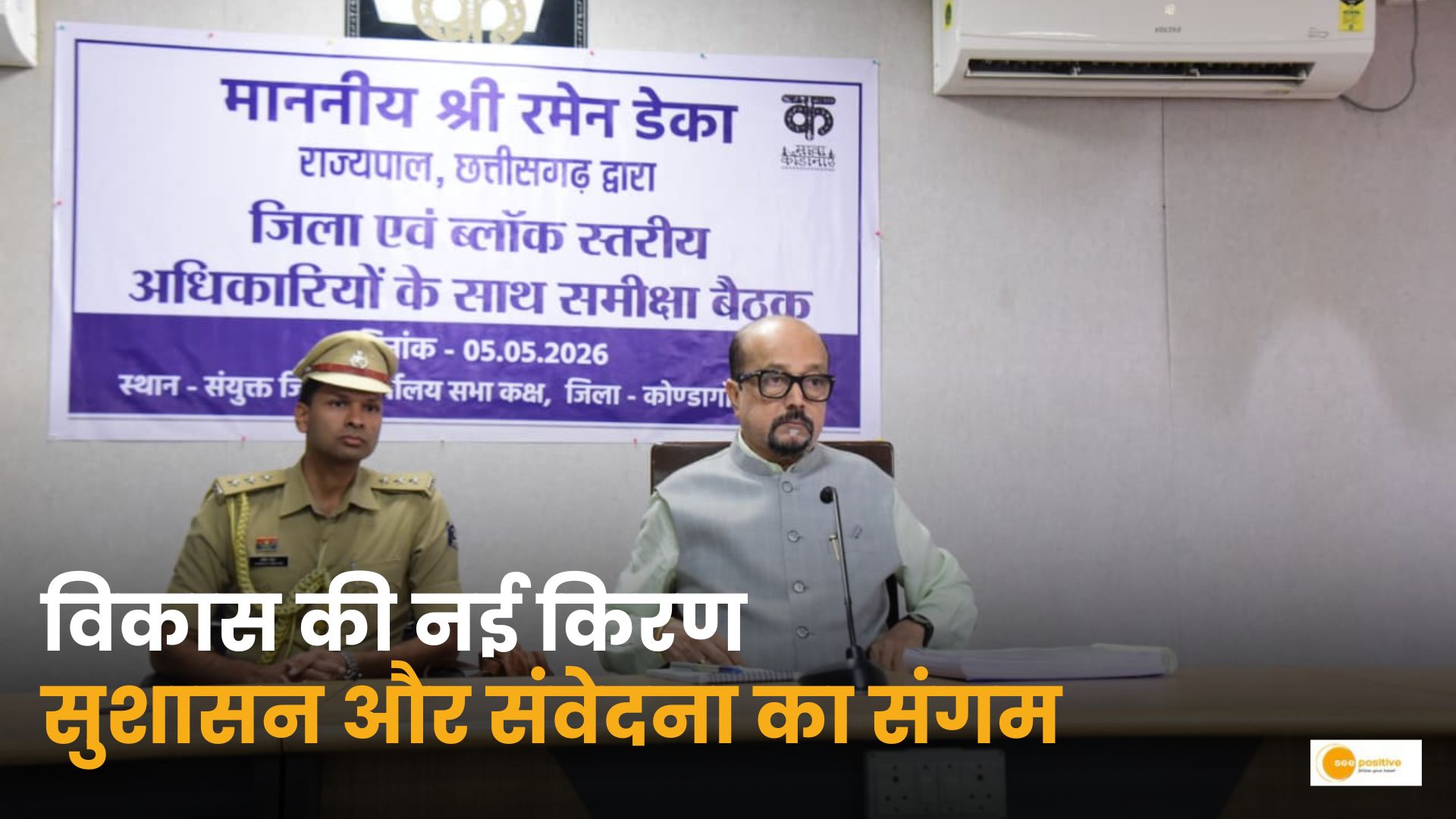 Bastar Development