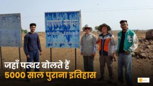 Read more about the article Balod Tourism: छत्तीसगढ़ के प्राचीन विरासत का वैश्विक शंखनाद!