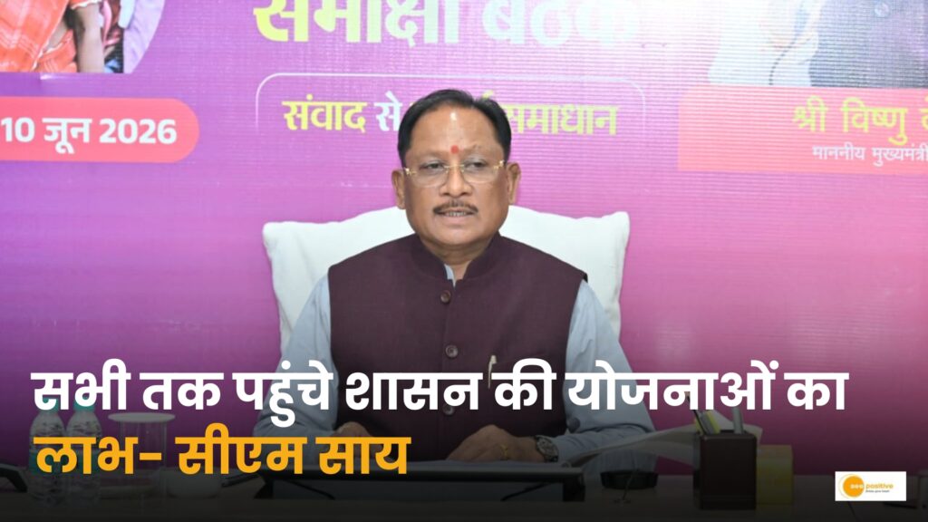 सुशासन तिहार 2026
