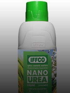 Read more about the article Nano Urea क्या है? 15 Facts जो हर किसान को जानने चाहिए