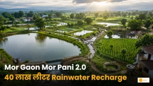 Read more about the article Mor Gaon Mor Pani 2.0: बलरामपुर में वर्षा की हर बूंद बन रही जल सुरक्षा की नई ताकत, 40 लाख लीटर से अधिक Rainwater Recharge