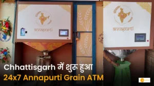 Read more about the article छत्तीसगढ़ में अब 24×7 मिलेगा राशन, शुरू हुए ‘अन्नपूर्ति ग्रेन ATM’