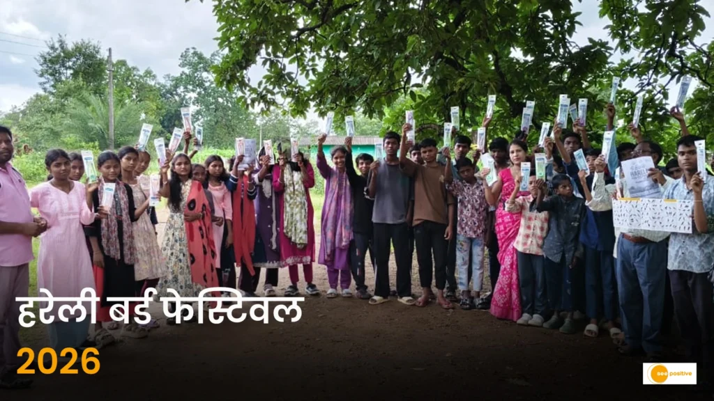 रायपुर: छत्तीसगढ़ में ‘हरेली बर्ड फेस्टिवल 2026’ सफलतापूर्वक संपन्न