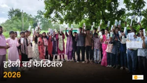 Read more about the article रायपुर: छत्तीसगढ़ में ‘हरेली बर्ड फेस्टिवल 2026’ सफलतापूर्वक संपन्न