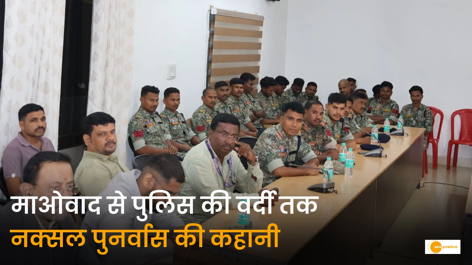 माओवाद के साये से पुलिस की वर्दी तक अर्जुन की प्रेरक कहानी