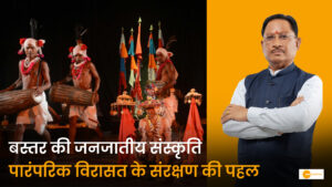 Read more about the article मुख्यमंत्री विष्णुदेव साय के नेतृत्व में बस्तर की जनजातीय संस्कृति का संरक्षण, 572 देवगुड़ियों का निर्माण-जीर्णोद्धार