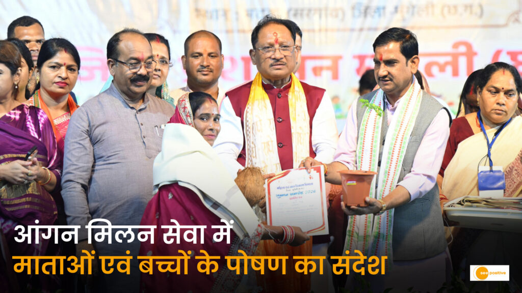 आंगन मिलन सेवा से आंगनबाड़ी केंद्रों में दिखा उत्सव का माहौल, पहले दिन 97,471 लोगों ने लिया हिस्सा