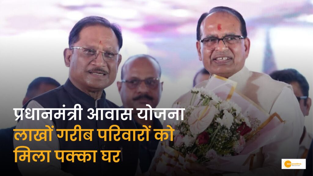 सक्ती में प्रधानमंत्री आवास योजना-ग्रामीण के राज्यस्तरीय गृह प्रवेश समारोह में केंद्रीय मंत्री शिवराज सिंह चौहान और मुख्यमंत्री विष्णु देव साय।