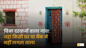 Read more about the article बिना दरवाजों वाला गांव: जानिए महाराष्ट्र के शनि शिंगणापुर की अनोखी कहानी और अटूट आस्था