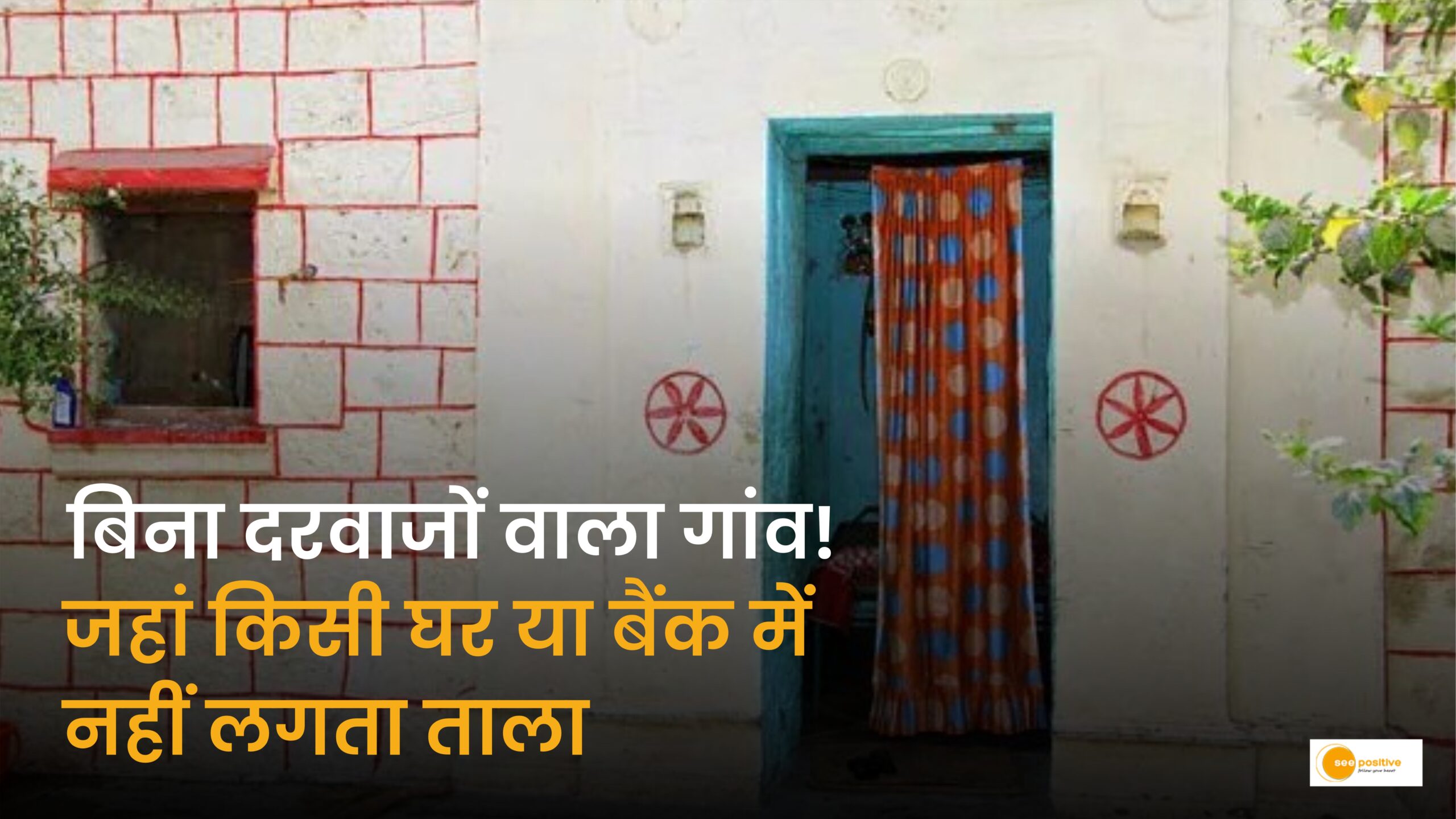 Open house entrance without doors in Shani Shingnapur village with Lord Shani temple in background.