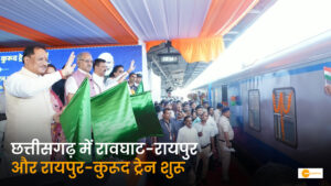 Read more about the article छत्तीसगढ़ को मिली दो नई रेल सेवाओं की सौगात, रावघाट-रायपुर और रायपुर-कुरूद ट्रेन शुरू