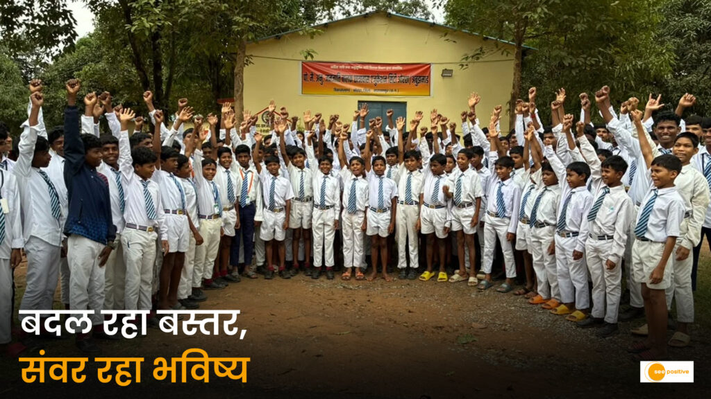 बदल रहा बस्तर, संवर रहा भविष्य: जनजातीय गौरव के साथ विकास की नई उड़ान; राष्ट्रपति द्रौपदी मुर्मु के दौरे से खुली समृद्धि और सुशासन की नई राहें