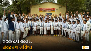Read more about the article बदल रहा बस्तर, संवर रहा भविष्य: जनजातीय गौरव के साथ विकास की नई उड़ान; राष्ट्रपति द्रौपदी मुर्मु के दौरे से खुली समृद्धि और सुशासन की नई राहें